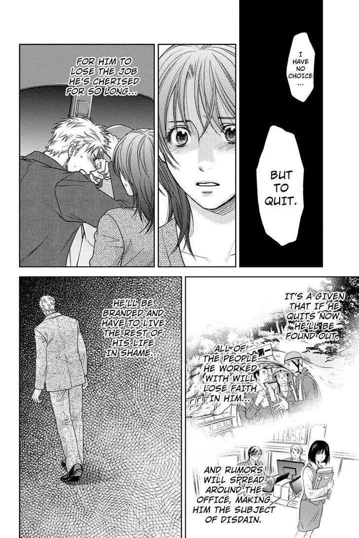 Holiday Love - Fuufukan Renai Chapter 7 page 10 - Chapter 7
