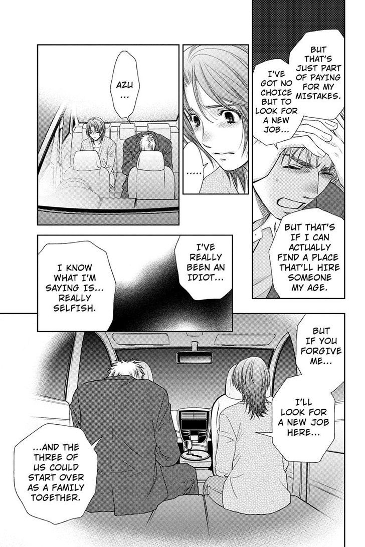 Holiday Love - Fuufukan Renai Chapter 7 page 11 - Chapter 7