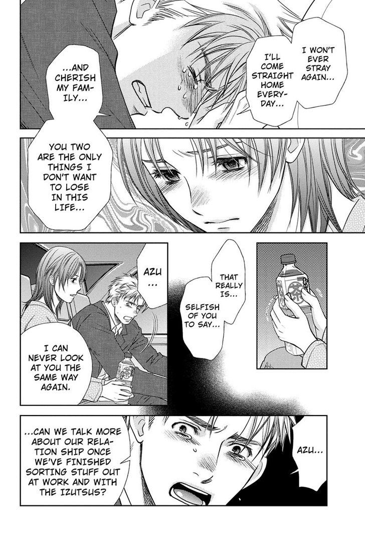 Holiday Love - Fuufukan Renai Chapter 7 page 12 - Chapter 7