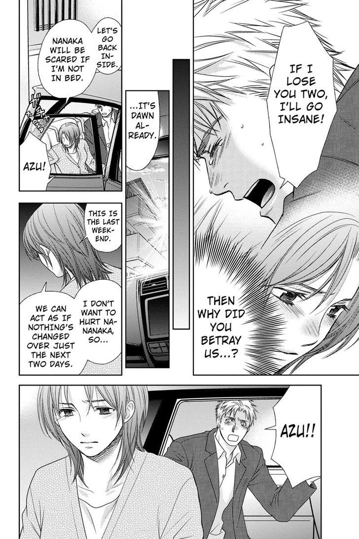 Holiday Love - Fuufukan Renai Chapter 7 page 14 - Chapter 7