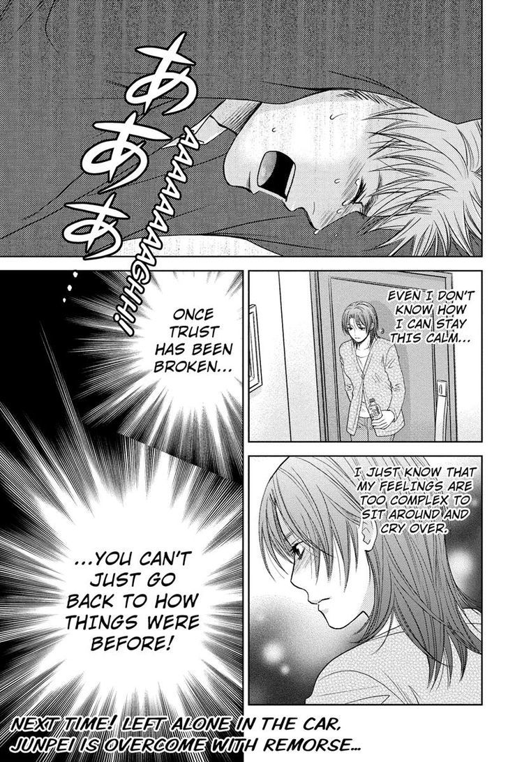 Holiday Love - Fuufukan Renai Chapter 7 page 15 - Chapter 7