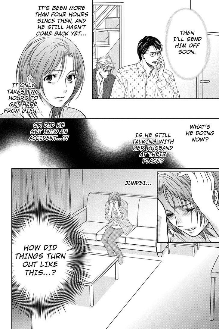 Holiday Love - Fuufukan Renai Chapter 7 page 2 - Chapter 7