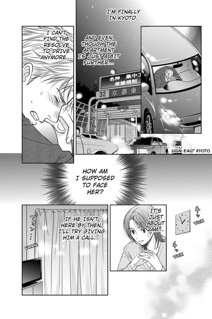 Holiday Love - Fuufukan Renai Chapter 7 page 3 - Chapter 7