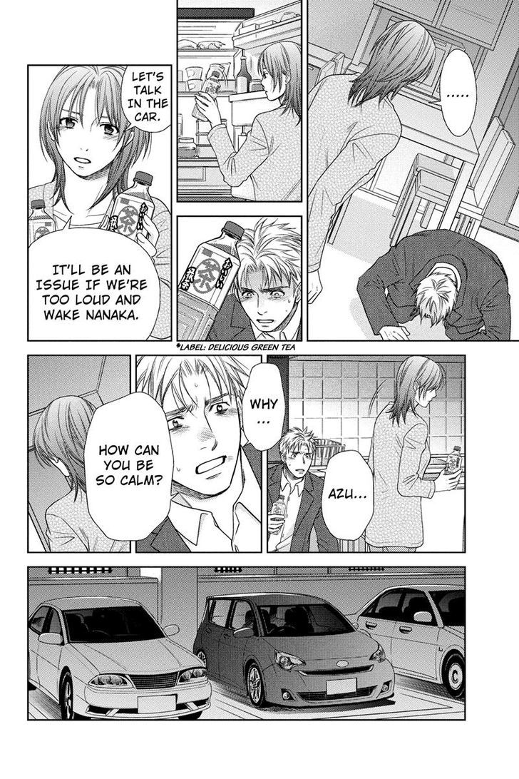 Holiday Love - Fuufukan Renai Chapter 7 page 6 - Chapter 7