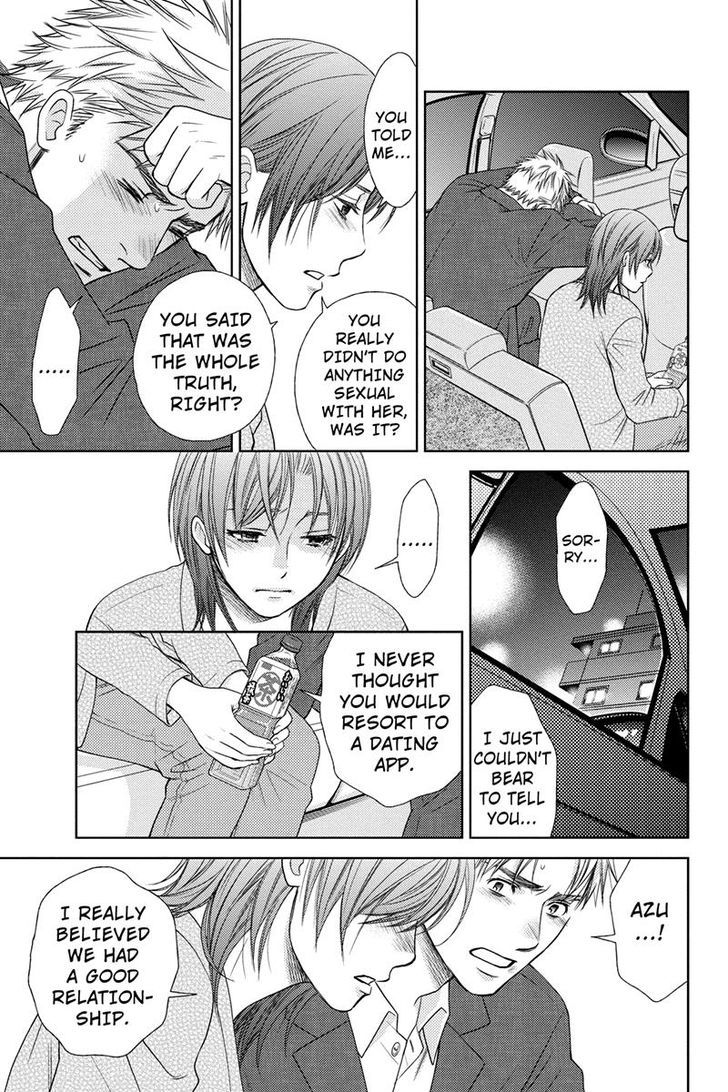 Holiday Love - Fuufukan Renai Chapter 7 page 7 - Chapter 7