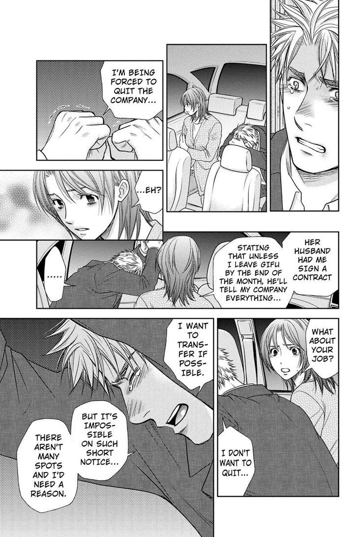 Holiday Love - Fuufukan Renai Chapter 7 page 9 - Chapter 7