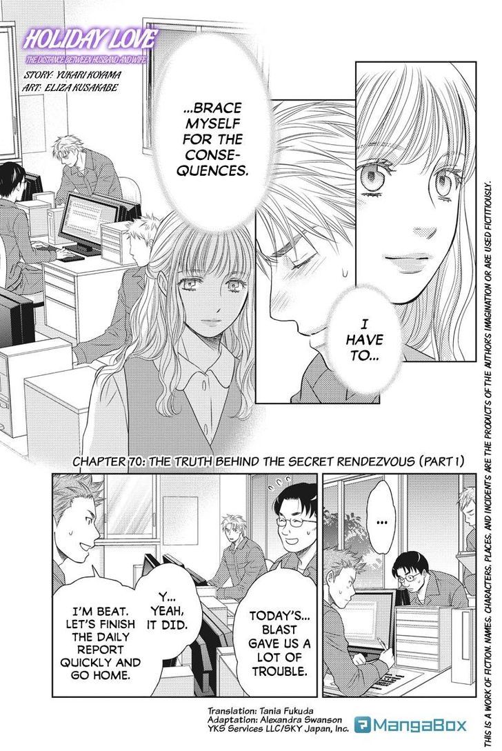 Holiday Love - Fuufukan Renai Chapter 70 page 1 - Chapter 70