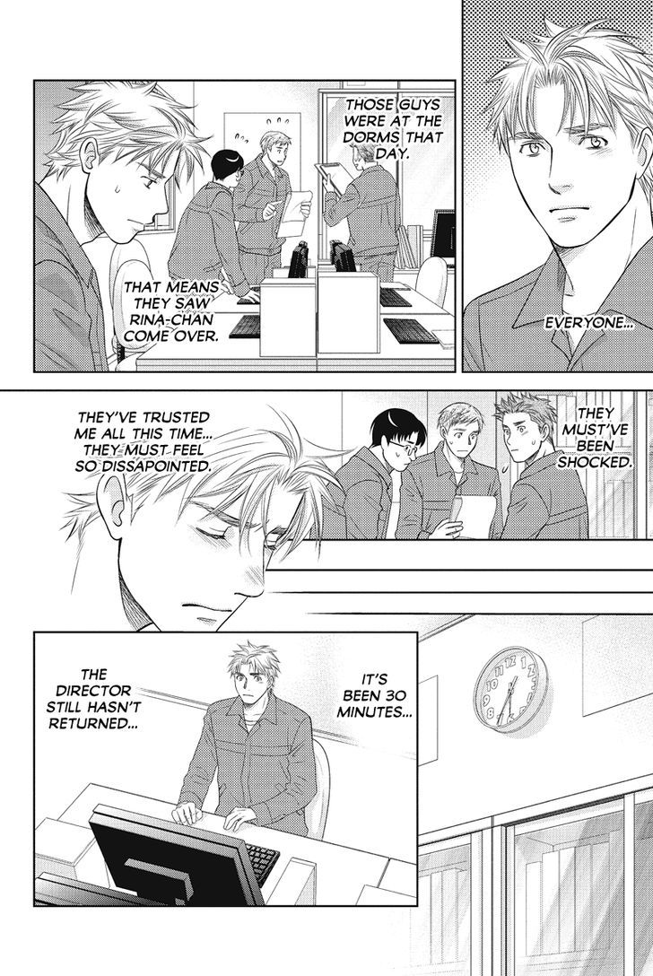 Holiday Love - Fuufukan Renai Chapter 70 page 2 - Chapter 70