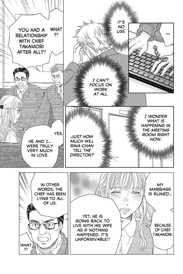 Holiday Love - Fuufukan Renai Chapter 70 page 3 - Chapter 70