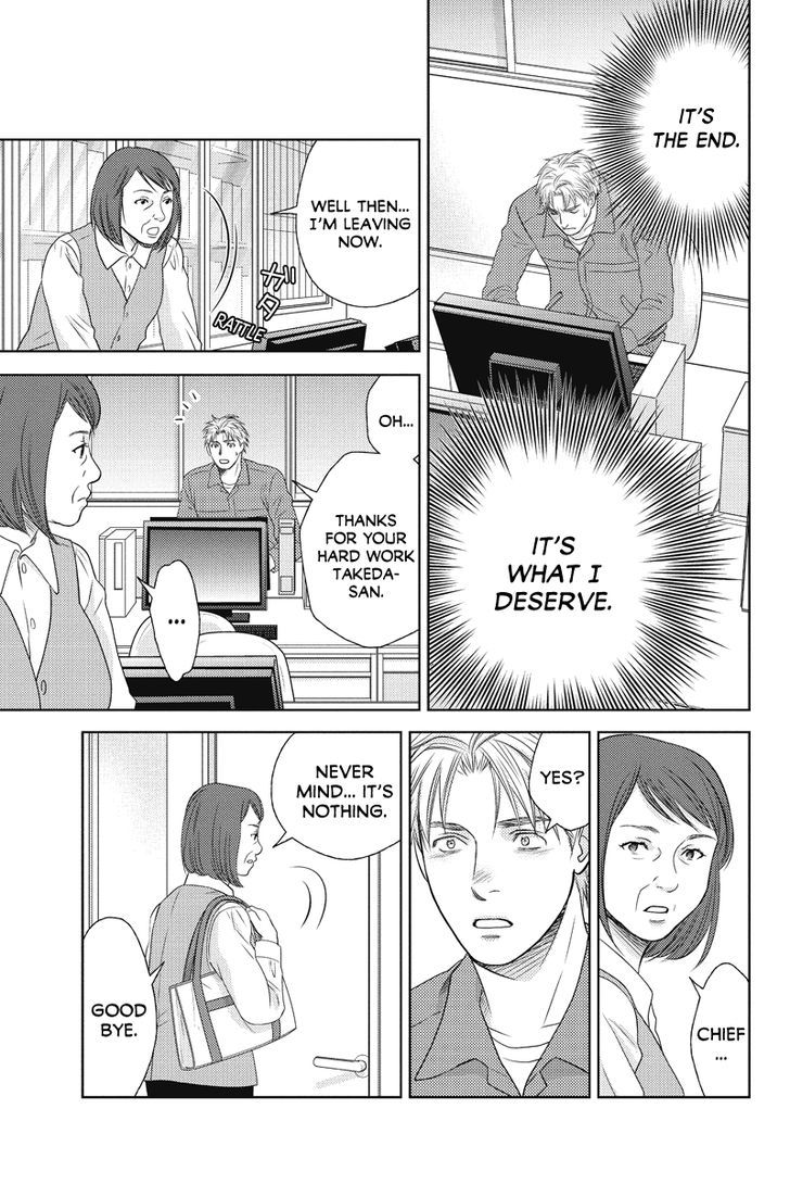 Holiday Love - Fuufukan Renai Chapter 70 page 5 - Chapter 70