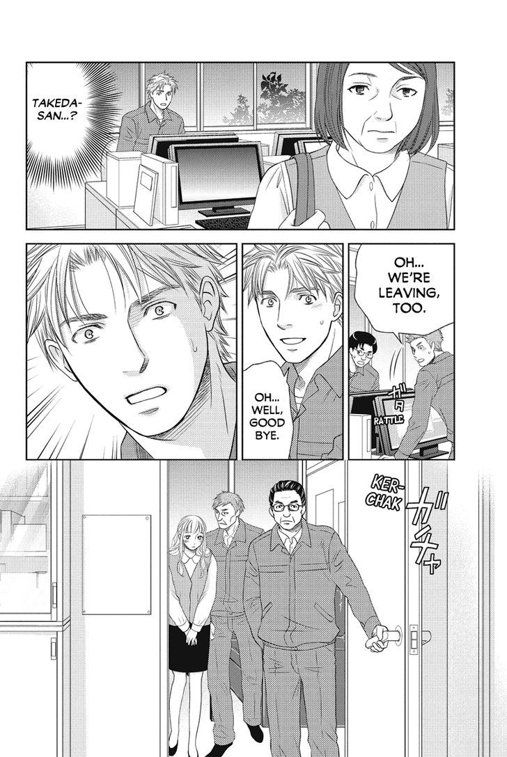 Holiday Love - Fuufukan Renai Chapter 70 page 6 - Chapter 70