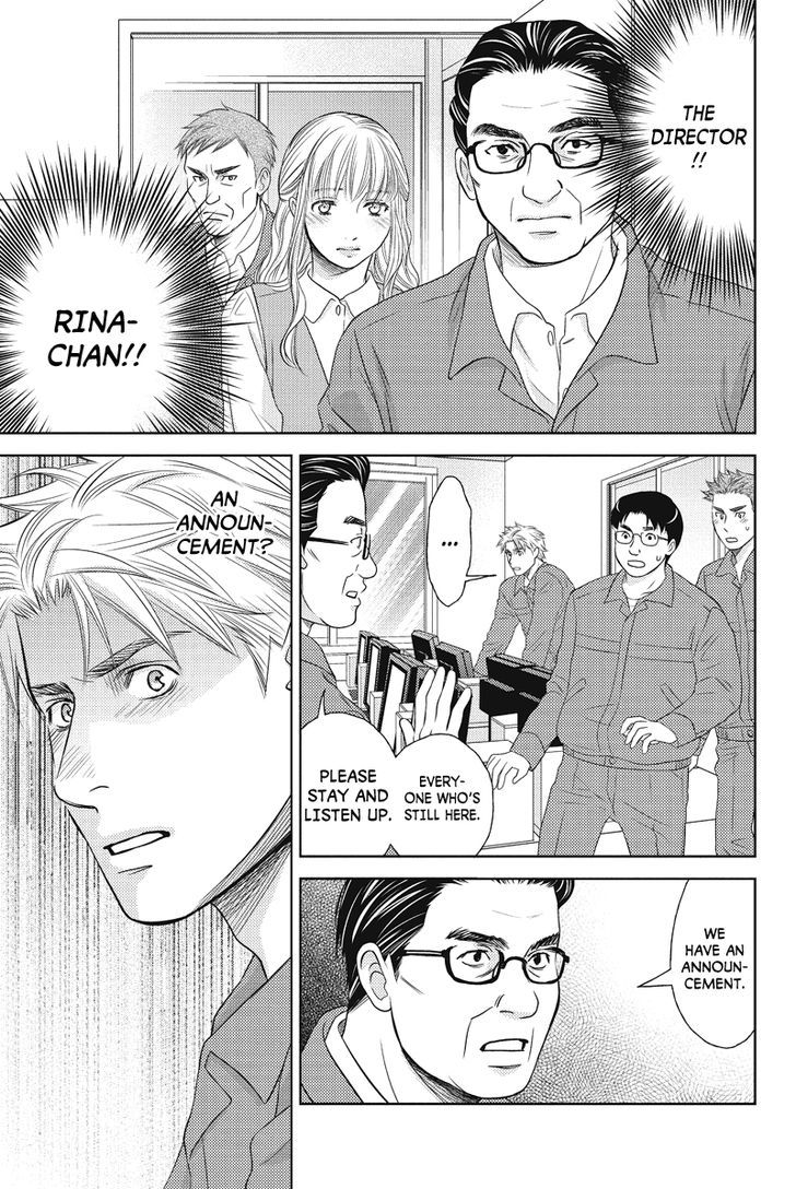 Holiday Love - Fuufukan Renai Chapter 70 page 7 - Chapter 70