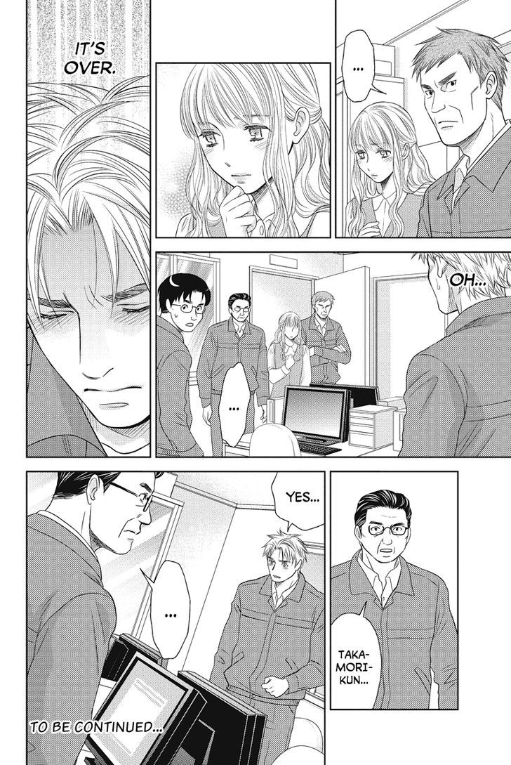 Holiday Love - Fuufukan Renai Chapter 70 page 8 - Chapter 70