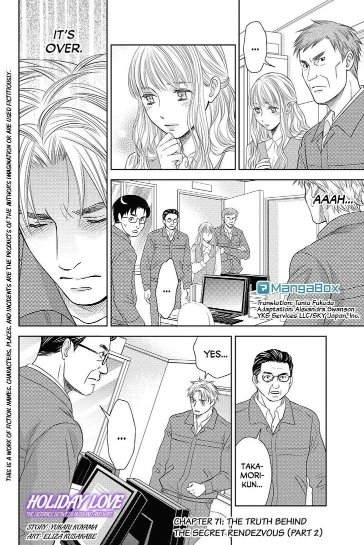 Holiday Love - Fuufukan Renai Chapter 71 page 1 - Chapter 71
