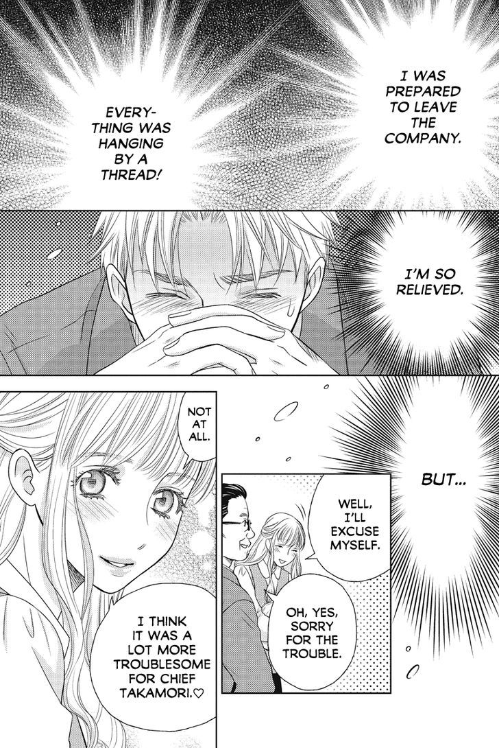Holiday Love - Fuufukan Renai Chapter 71 page 10 - Chapter 71