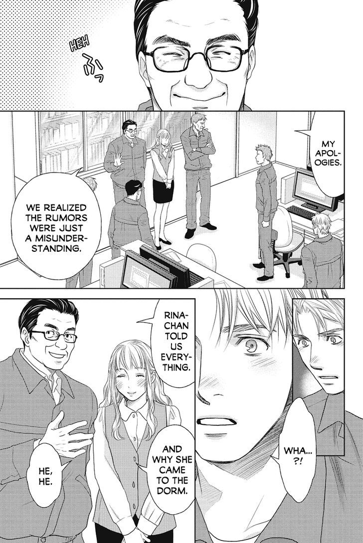 Holiday Love - Fuufukan Renai Chapter 71 page 2 - Chapter 71