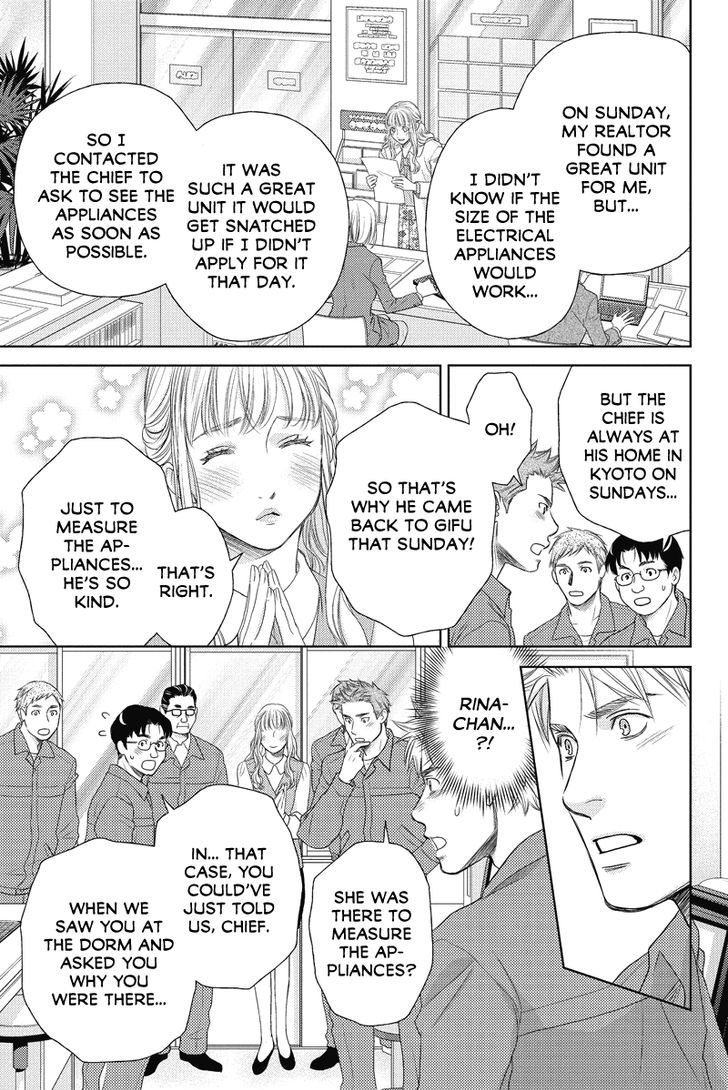Holiday Love - Fuufukan Renai Chapter 71 page 4 - Chapter 71