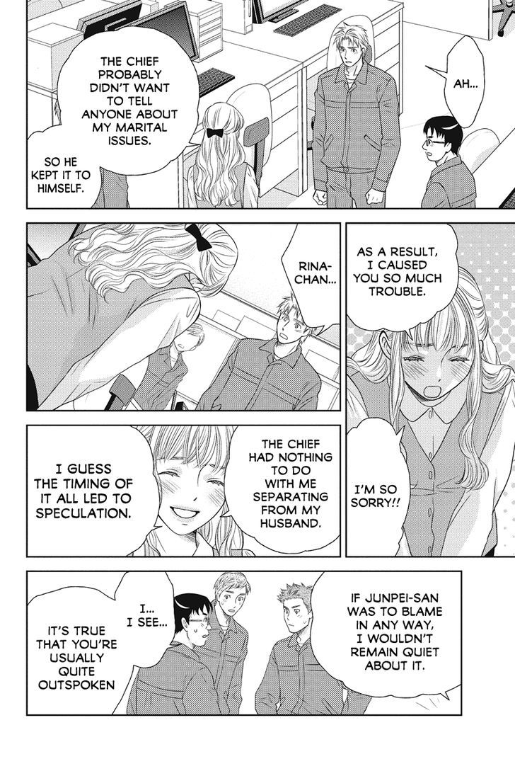 Holiday Love - Fuufukan Renai Chapter 71 page 5 - Chapter 71