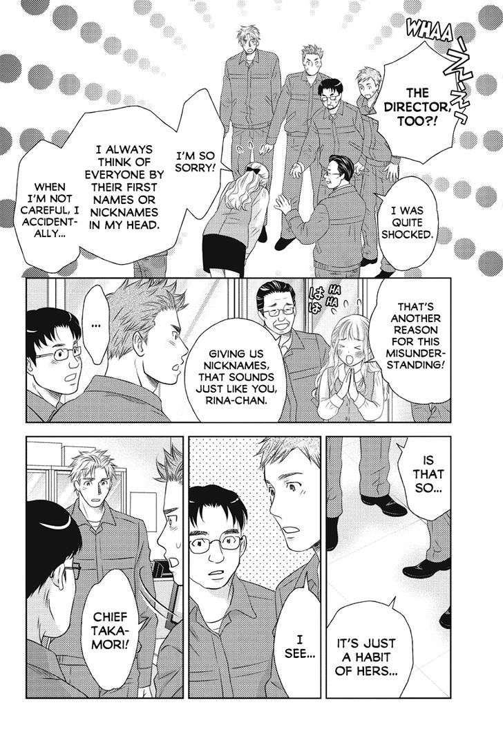 Holiday Love - Fuufukan Renai Chapter 71 page 7 - Chapter 71
