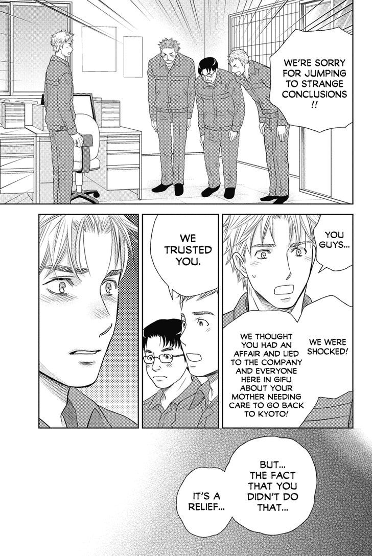 Holiday Love - Fuufukan Renai Chapter 71 page 8 - Chapter 71