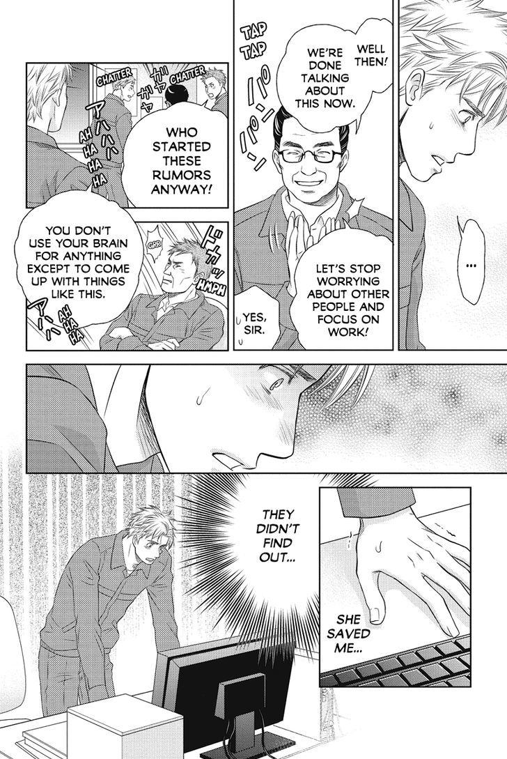 Holiday Love - Fuufukan Renai Chapter 71 page 9 - Chapter 71