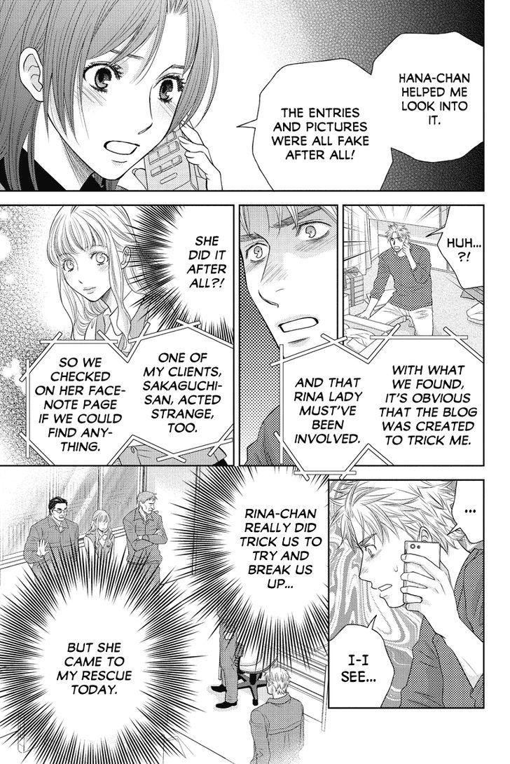 Holiday Love - Fuufukan Renai Chapter 72 page 3 - Chapter 72