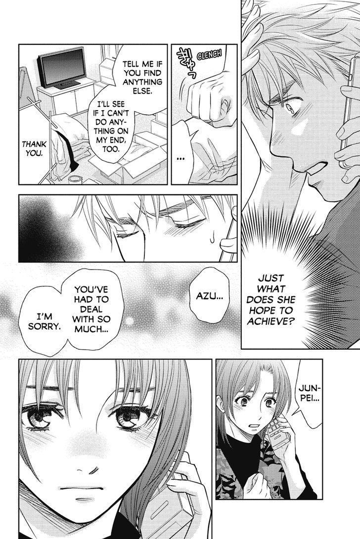 Holiday Love - Fuufukan Renai Chapter 72 page 4 - Chapter 72