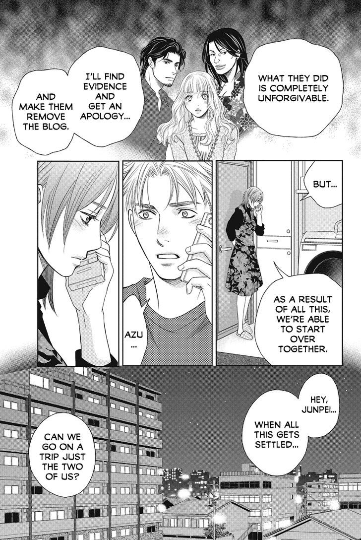 Holiday Love - Fuufukan Renai Chapter 72 page 5 - Chapter 72
