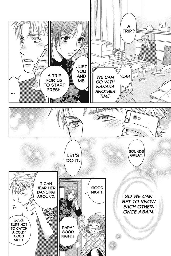 Holiday Love - Fuufukan Renai Chapter 72 page 6 - Chapter 72