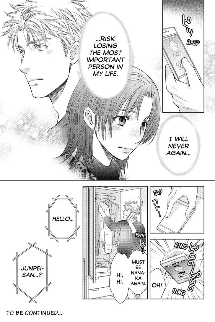 Holiday Love - Fuufukan Renai Chapter 72 page 7 - Chapter 72