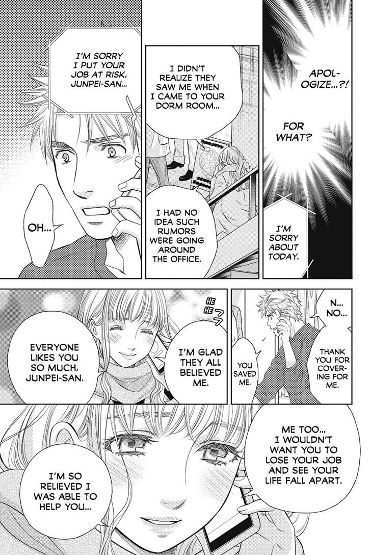Holiday Love - Fuufukan Renai Chapter 73 page 2 - Chapter 73
