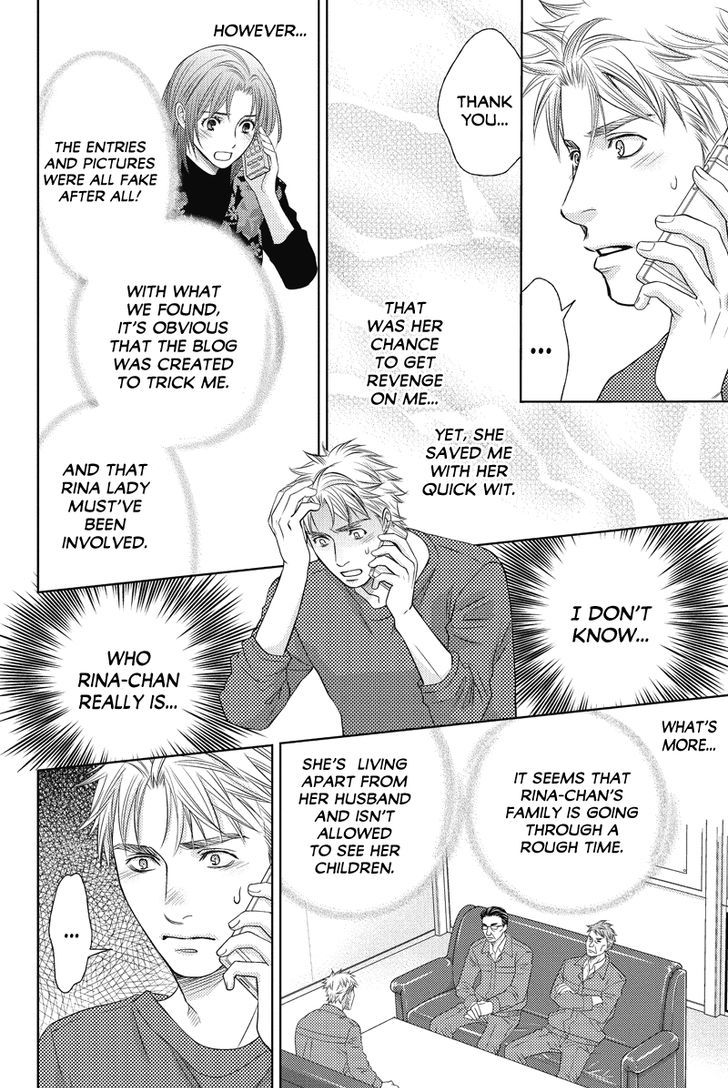Holiday Love - Fuufukan Renai Chapter 73 page 3 - Chapter 73