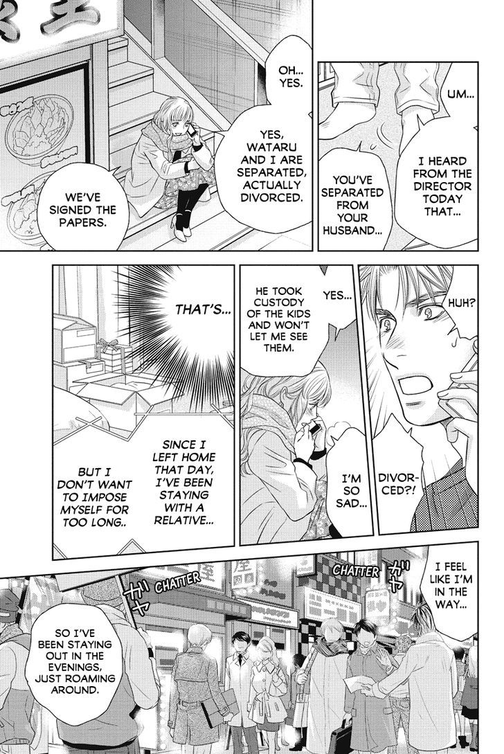 Holiday Love - Fuufukan Renai Chapter 73 page 4 - Chapter 73