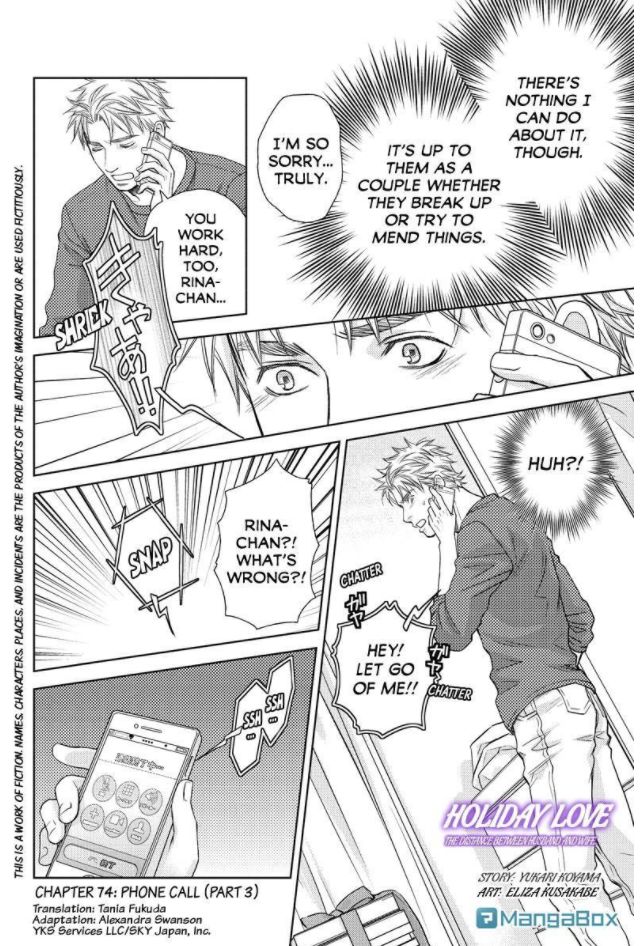 Holiday Love - Fuufukan Renai Chapter 74 page 1 - Chapter 74