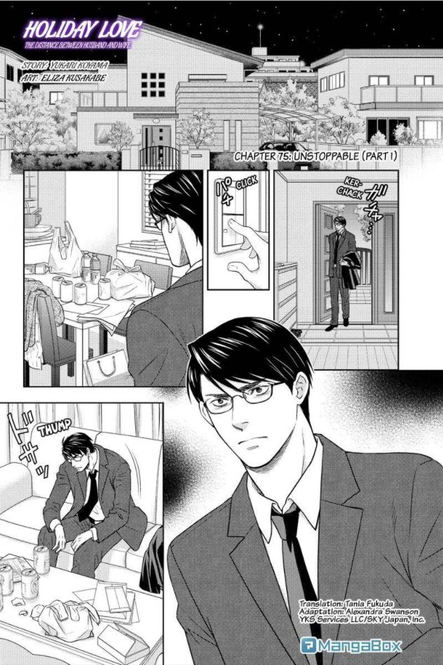 Holiday Love - Fuufukan Renai Chapter 75 page 1 - Chapter 75