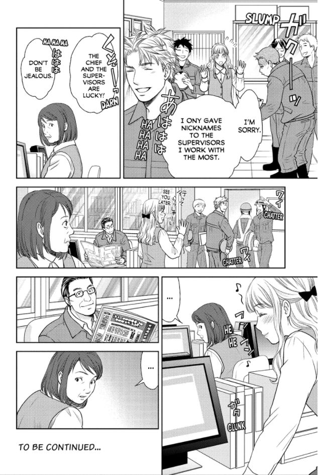 Holiday Love - Fuufukan Renai Chapter 75 page 12 - Chapter 75