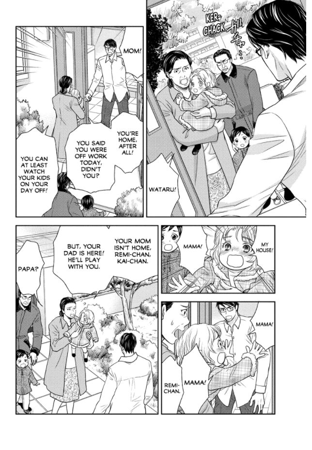 Holiday Love - Fuufukan Renai Chapter 75 page 4 - Chapter 75