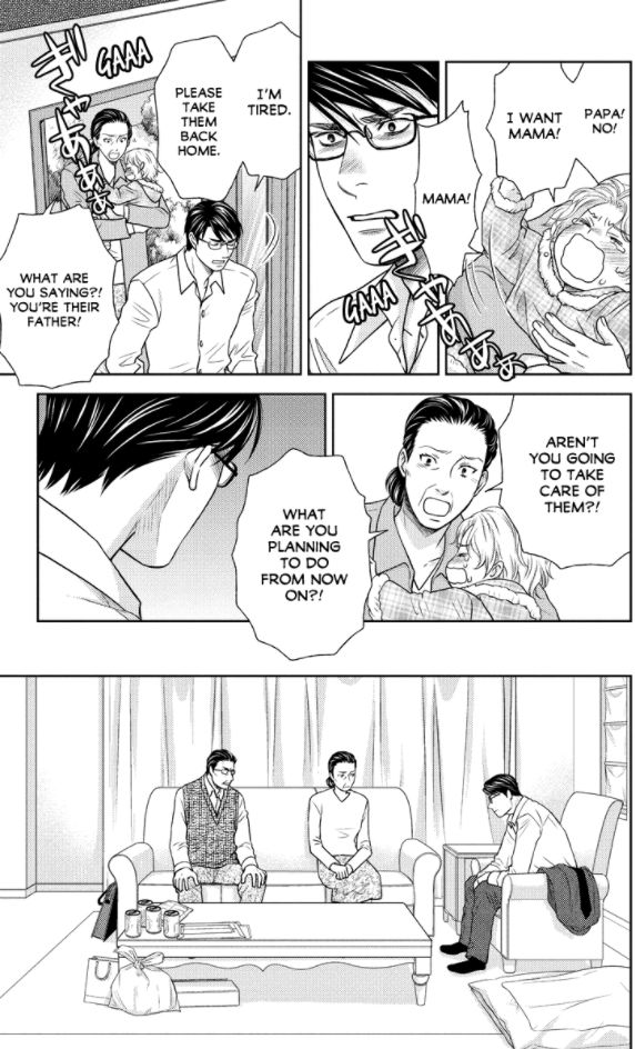 Holiday Love - Fuufukan Renai Chapter 75 page 5 - Chapter 75