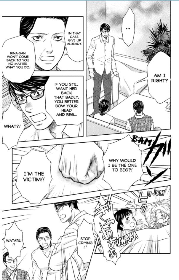 Holiday Love - Fuufukan Renai Chapter 75 page 9 - Chapter 75