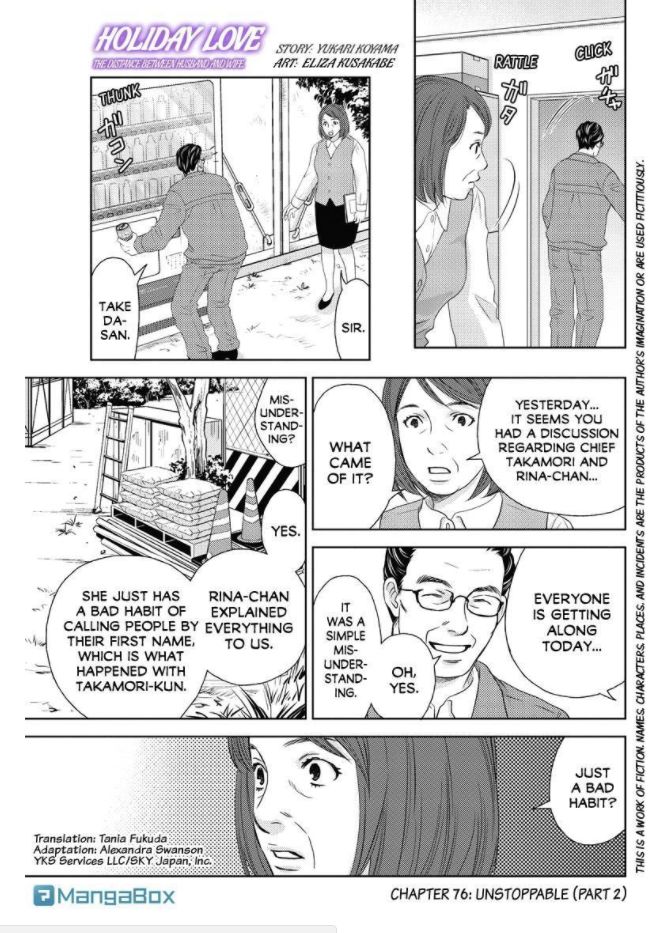 Holiday Love - Fuufukan Renai Chapter 76 page 1 - Chapter 76