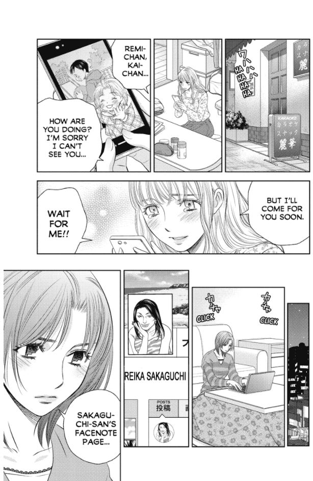 Holiday Love - Fuufukan Renai Chapter 76 page 13 - Chapter 76