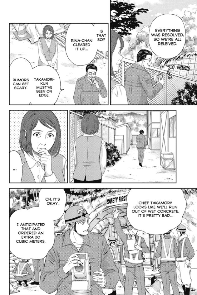 Holiday Love - Fuufukan Renai Chapter 76 page 2 - Chapter 76