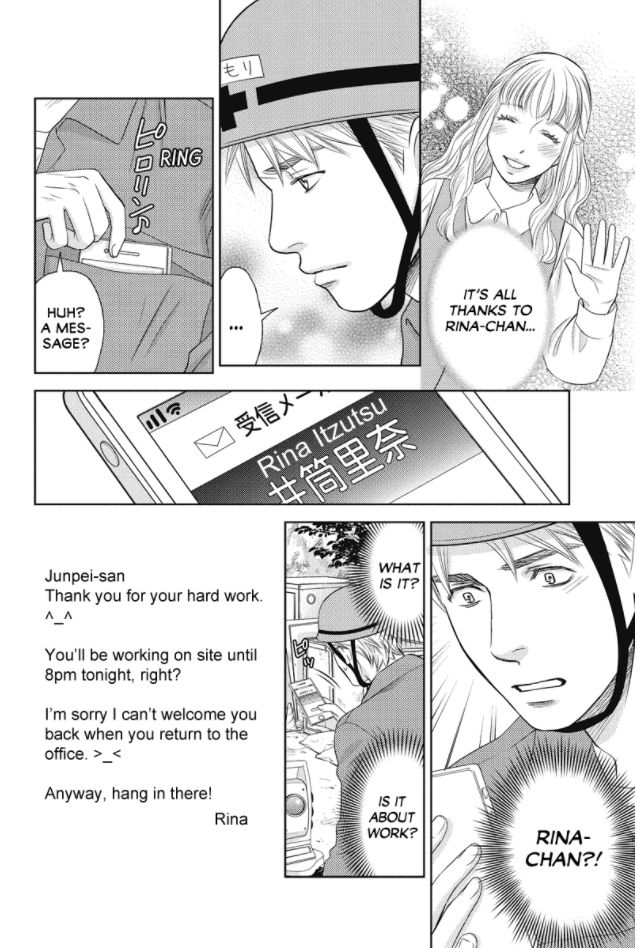Holiday Love - Fuufukan Renai Chapter 76 page 4 - Chapter 76