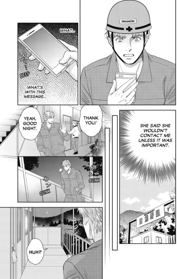 Holiday Love - Fuufukan Renai Chapter 76 page 5 - Chapter 76