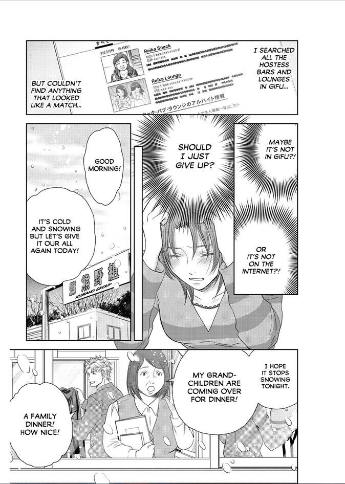 Holiday Love - Fuufukan Renai Chapter 77 page 10 - Chapter 77