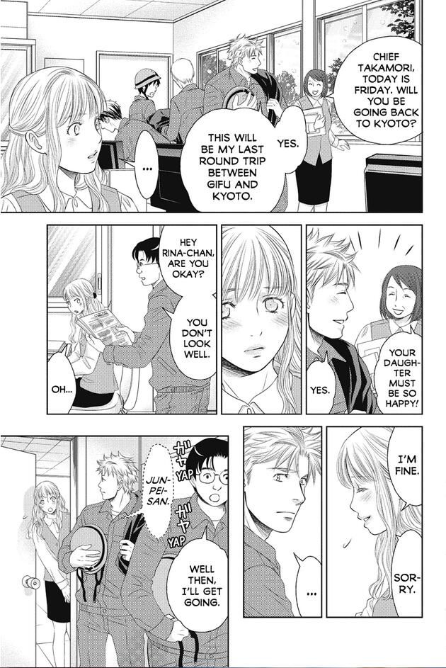 Holiday Love - Fuufukan Renai Chapter 77 page 11 - Chapter 77