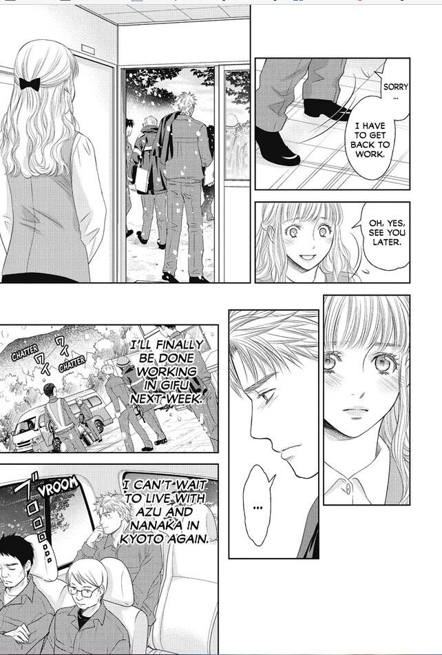 Holiday Love - Fuufukan Renai Chapter 77 page 13 - Chapter 77