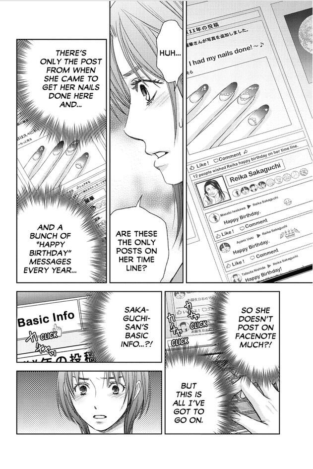 Holiday Love - Fuufukan Renai Chapter 77 page 2 - Chapter 77