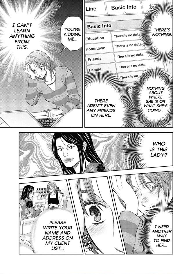 Holiday Love - Fuufukan Renai Chapter 77 page 3 - Chapter 77