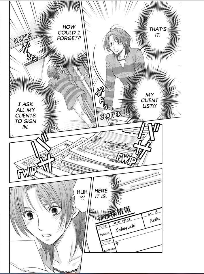 Holiday Love - Fuufukan Renai Chapter 77 page 4 - Chapter 77